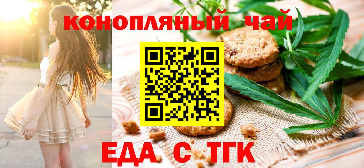 Кировск  Canna-Cookies марихуана  Вход с VPN 