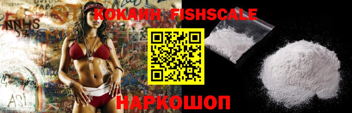 Cocaine  COCAIN VHQ  как найти наркотики  Кировск  Вход с VPN 