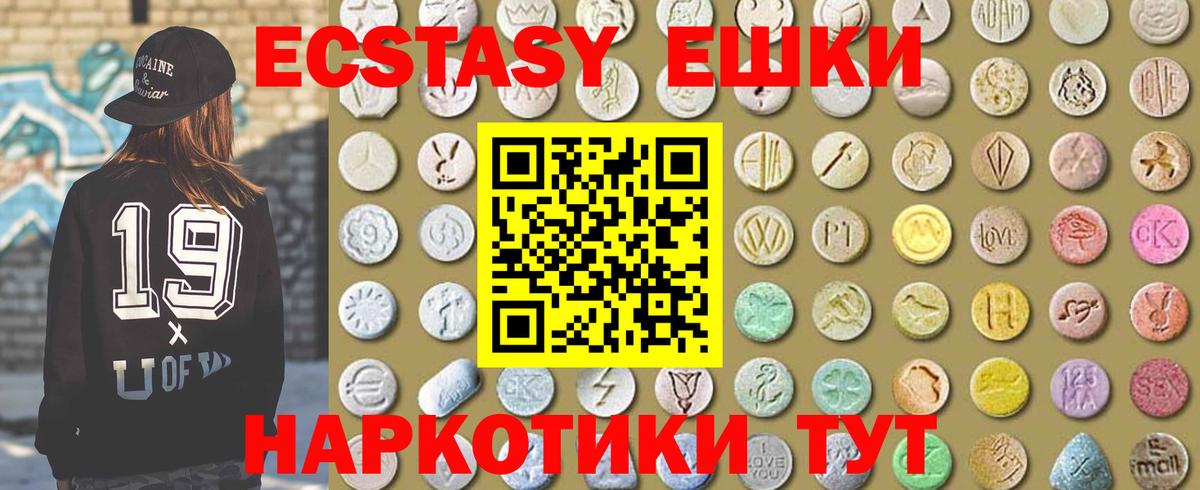 Экстази louis Vuitton Кировск