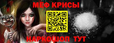 МДМА Коммунар
