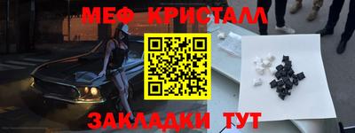 хмурый Конаково