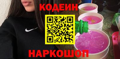 спиды Комсомольск-на-Амуре