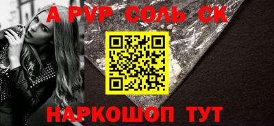 спиды Комсомольск-на-Амуре