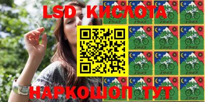 спиды Комсомольск-на-Амуре
