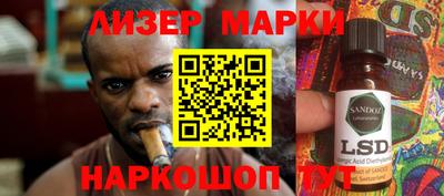 МДМА Коммунар