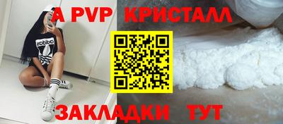 спиды Комсомольск-на-Амуре