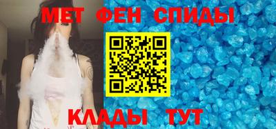 спиды Комсомольск-на-Амуре