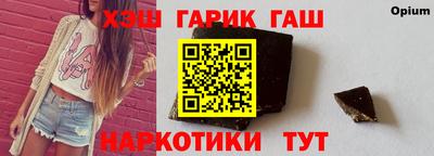 спиды Комсомольск-на-Амуре