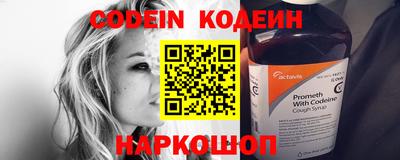 спиды Комсомольск-на-Амуре