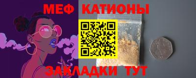 спиды Комсомольск-на-Амуре