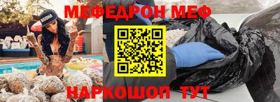 спиды Комсомольск-на-Амуре