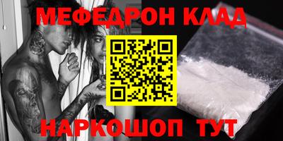 спиды Комсомольск-на-Амуре