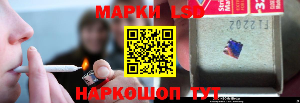 Лсд 25 экстази ecstasy Кировск