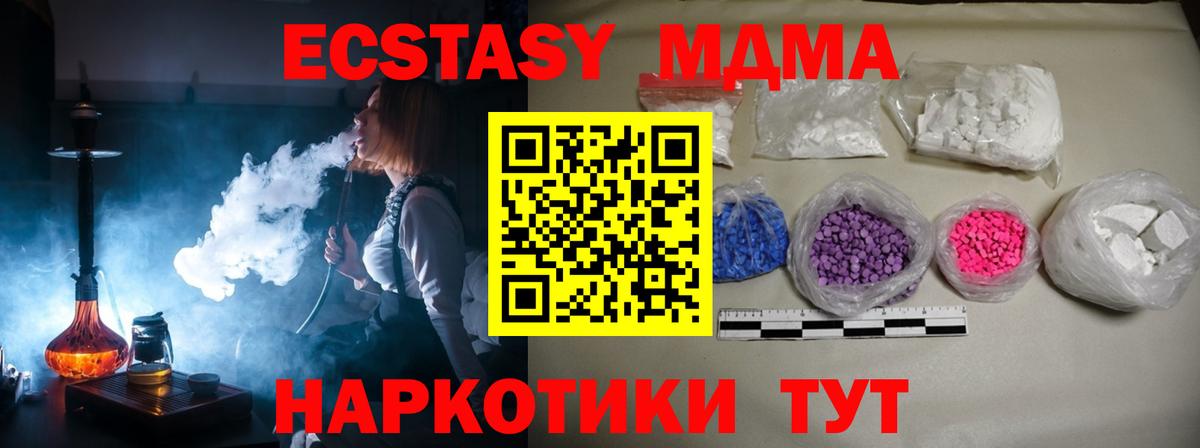 MDMA VHQ Кировск