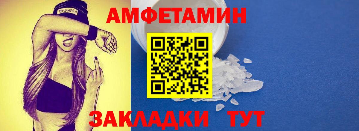 Первитин Methamphetamine  Первитин Methamphetamine  Вход с VPN  Метамфетамин  Кировск 