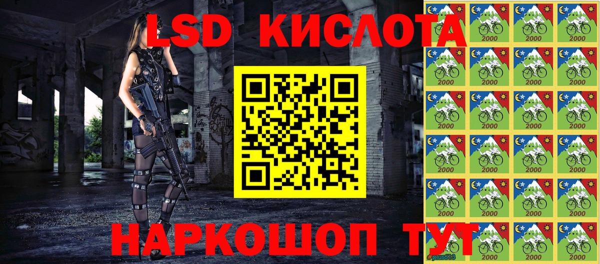 продажа наркотиков  Вход с VPN  Кировск  Наркотические марки 1,8мг 