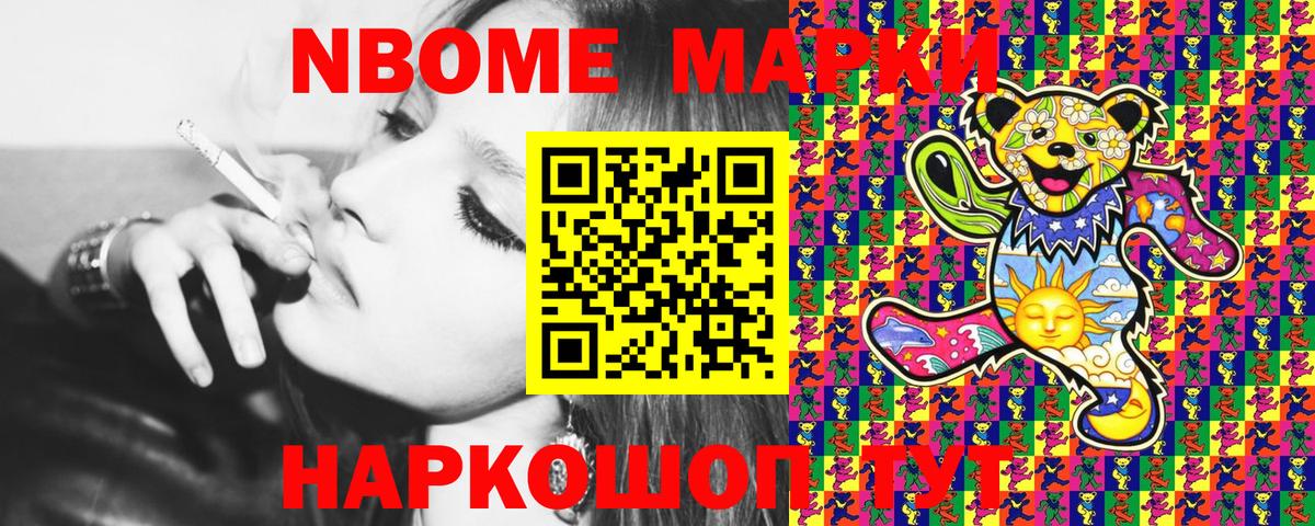 Alpha-PVP СК кристаллы  ЭКСТАЗИ  КОКАИН  ГАШ  Вход с VPN  Мефедрон   Кировск  Канабис  Лсд 25 