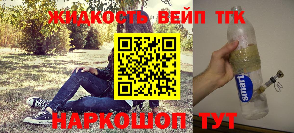 A-PVP Кировск